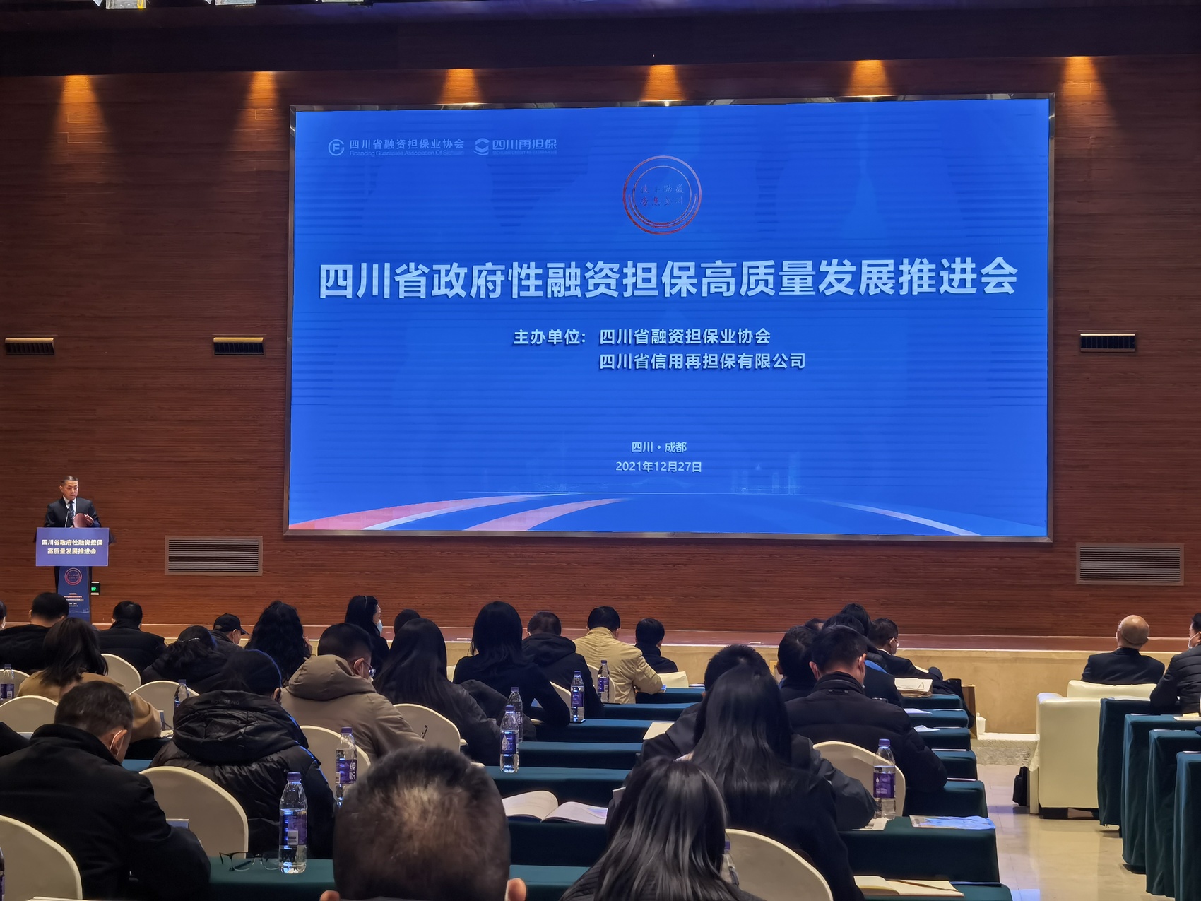 我省创业担保贷款再加力,再担保公司业务