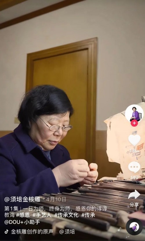 非遗手艺人如何变现,非遗手艺人做抖音