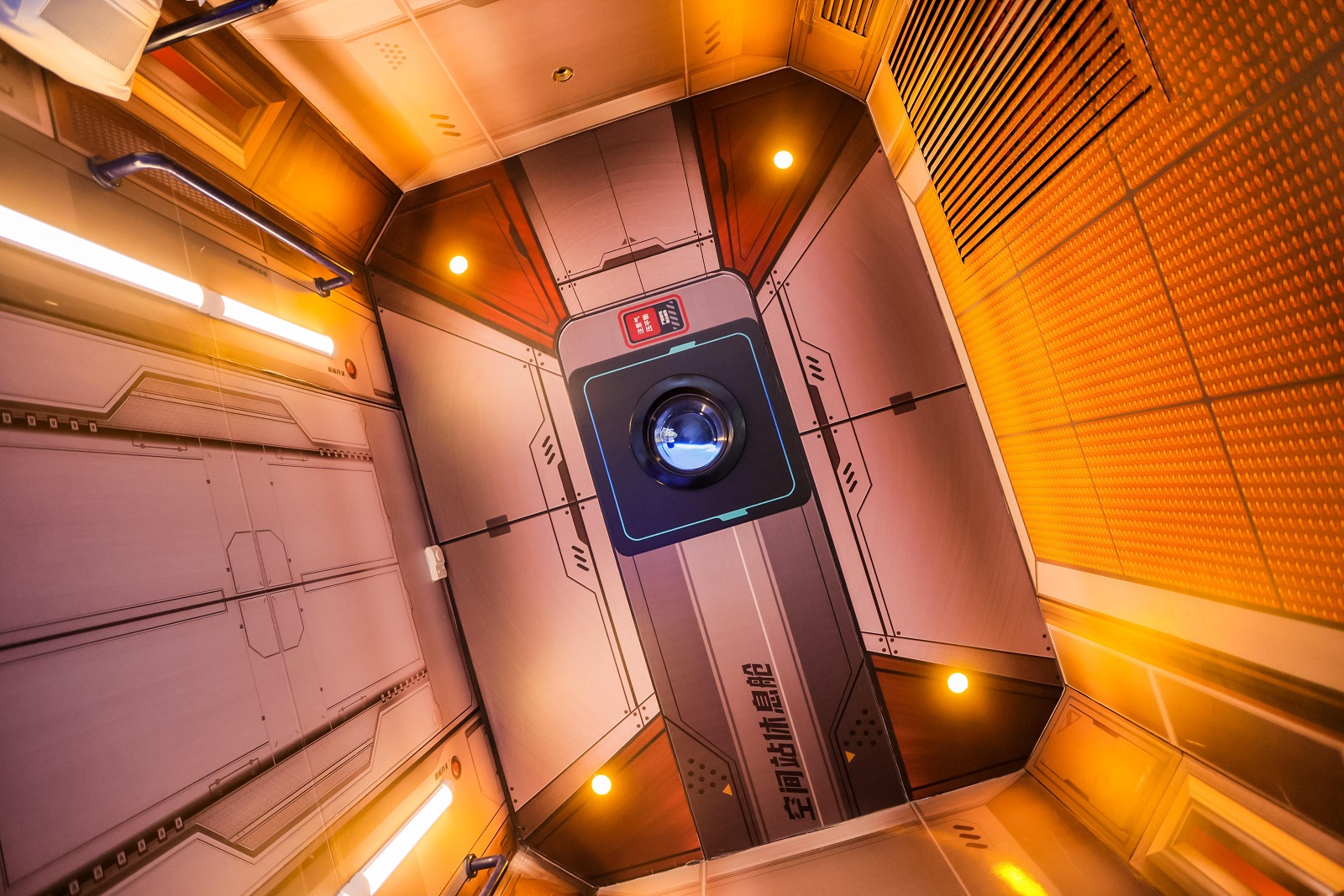 元宇宙创新实验室背后：科幻如何影响社会？