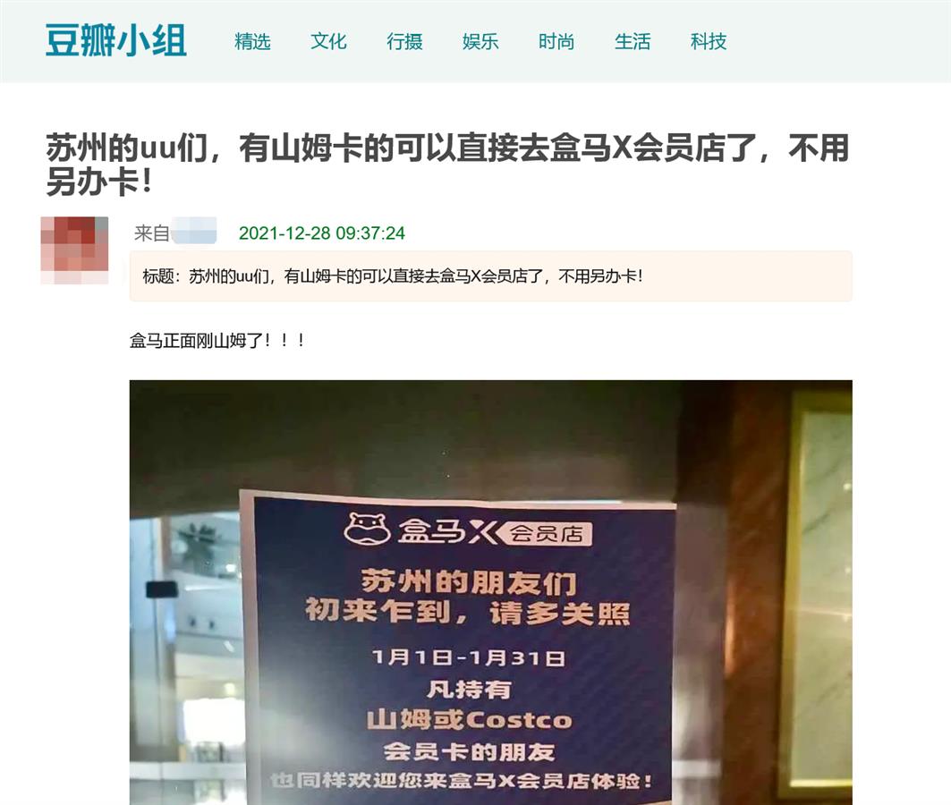 山姆会员不想用了还能退吗,山姆会员不续费领不了亲友卡