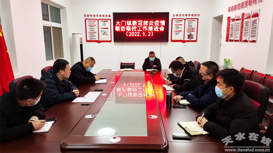 秦州区最新疫情防控工作,秦州区疫情联防联控通告