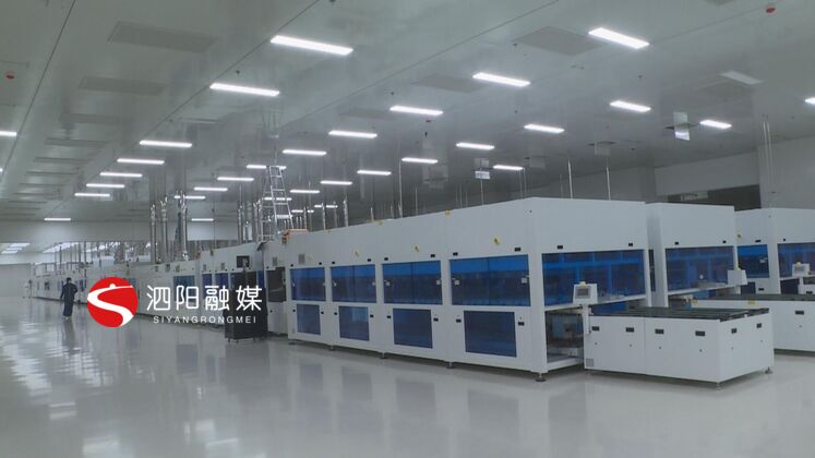 泗阳2023高质量发展大会,泗阳县高质量发展定位是什么