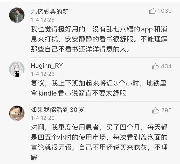 kindle最新发布消息,kindle退出中国设备还能更新吗