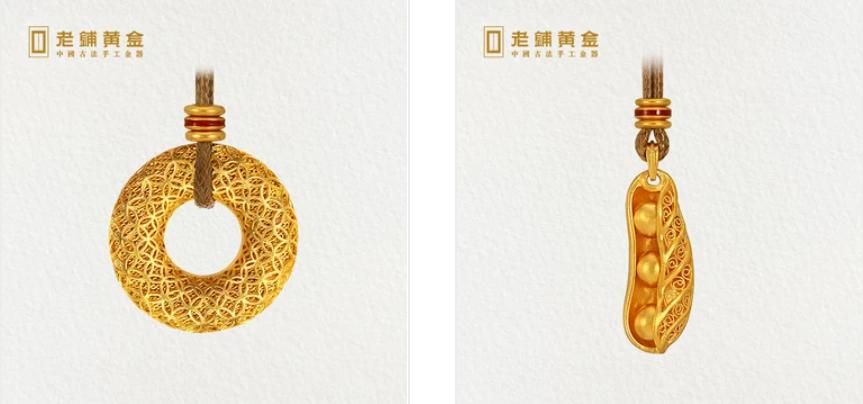 当年笑话大金链子的年轻人，开始疯狂囤金