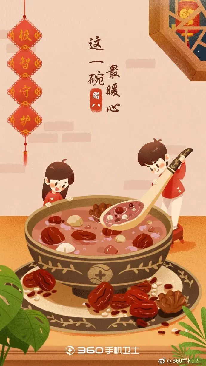 腊八粥企业品牌海报,腊八节家居借势海报