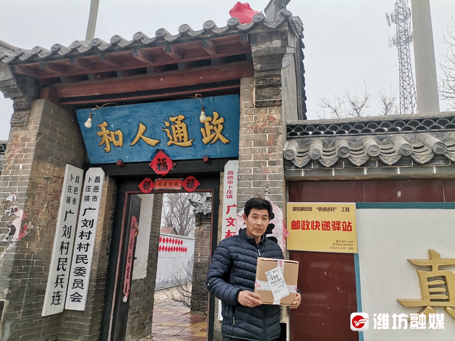 快递马上要停运是真的吗,快递将全部停运是真的吗