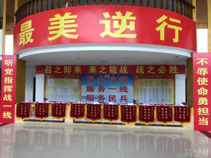 瑞丽隔离23天,瑞丽隔离政策