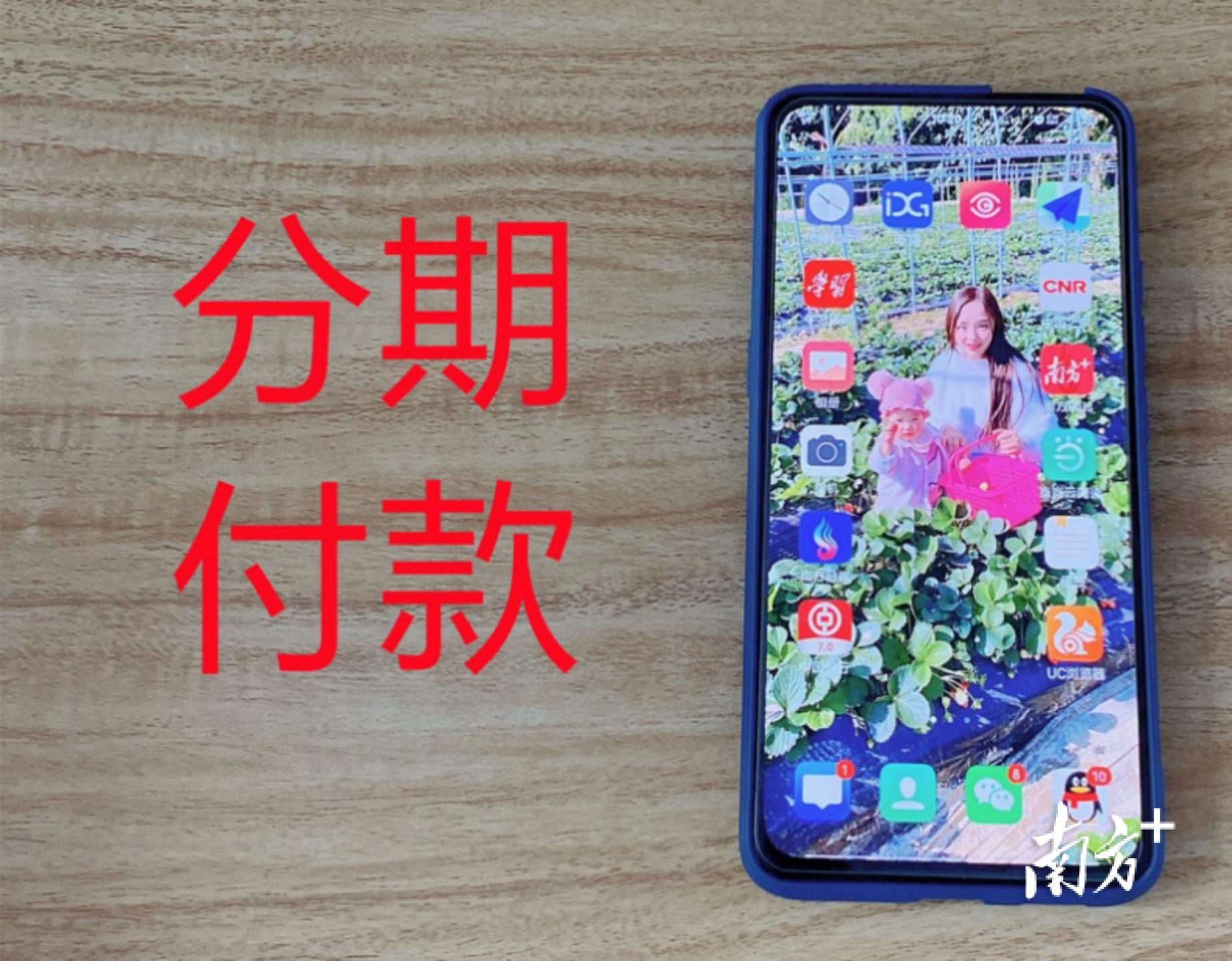 东莞二手车零首付购车背后的陷阱,东莞同城手机分期零首付