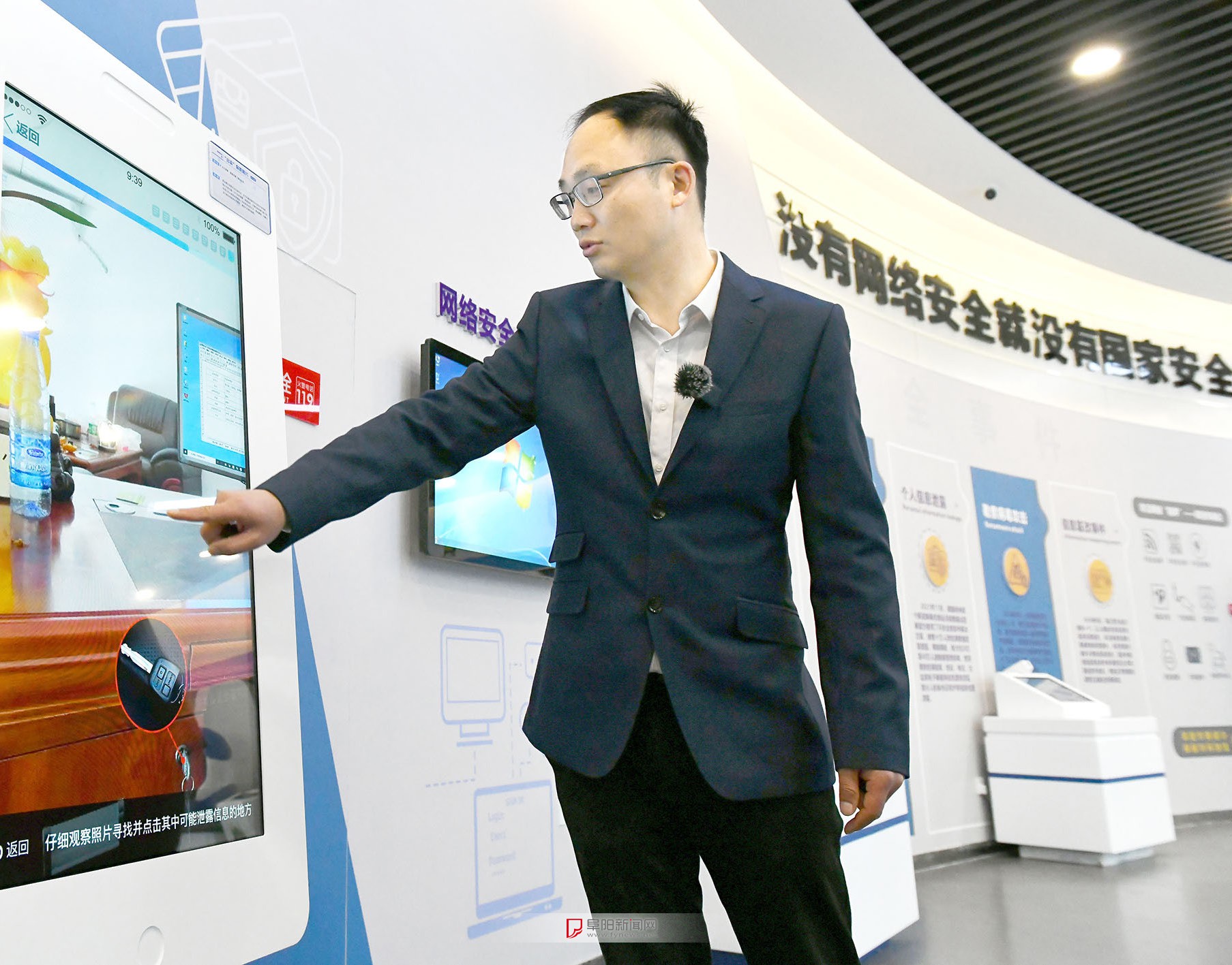 趣味体验创意,真实的网络陷阱