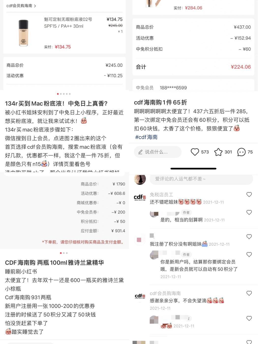 孙杨直播带货时间表,孙杨在什么时间直播带货