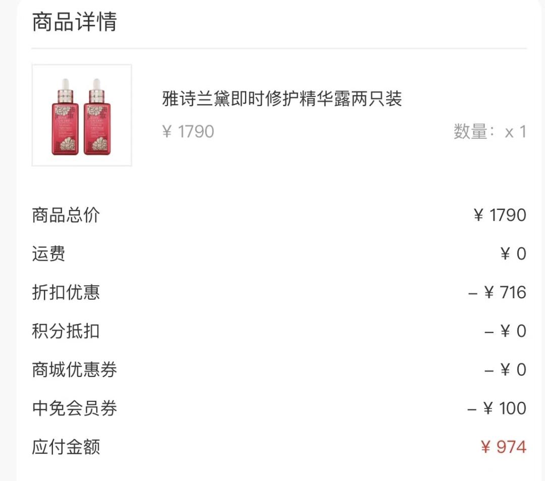 孙杨直播带货时间表,孙杨在什么时间直播带货