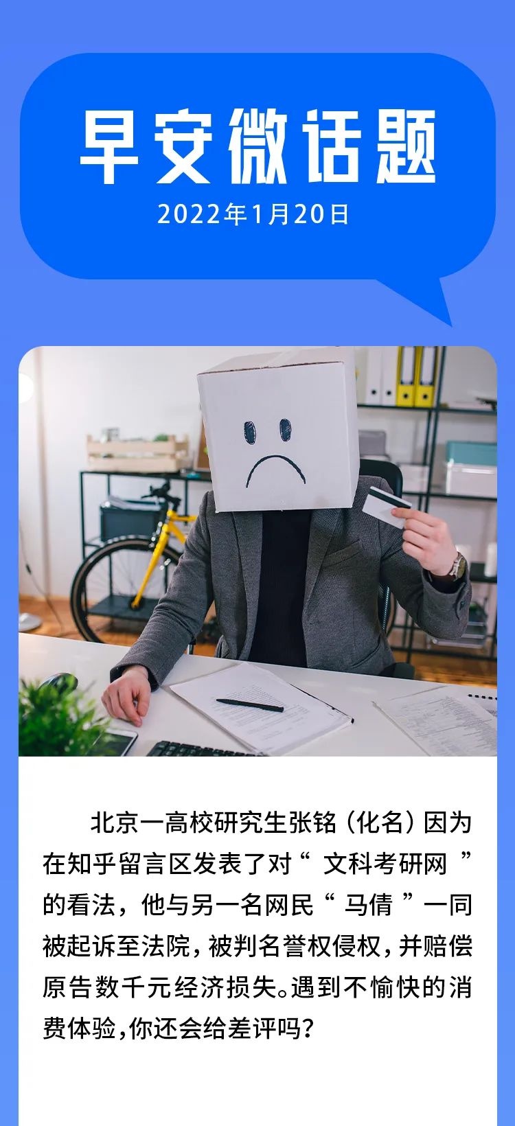 武汉无人驾驶巴士春节开通吗,武汉在哪里体验无人驾驶公交车