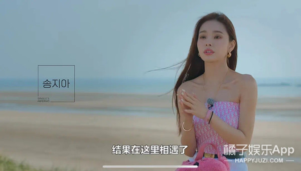 穿搭博主宋智雅,宋智雅金晓钟