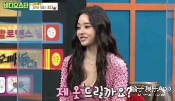 穿搭博主宋智雅,宋智雅金晓钟