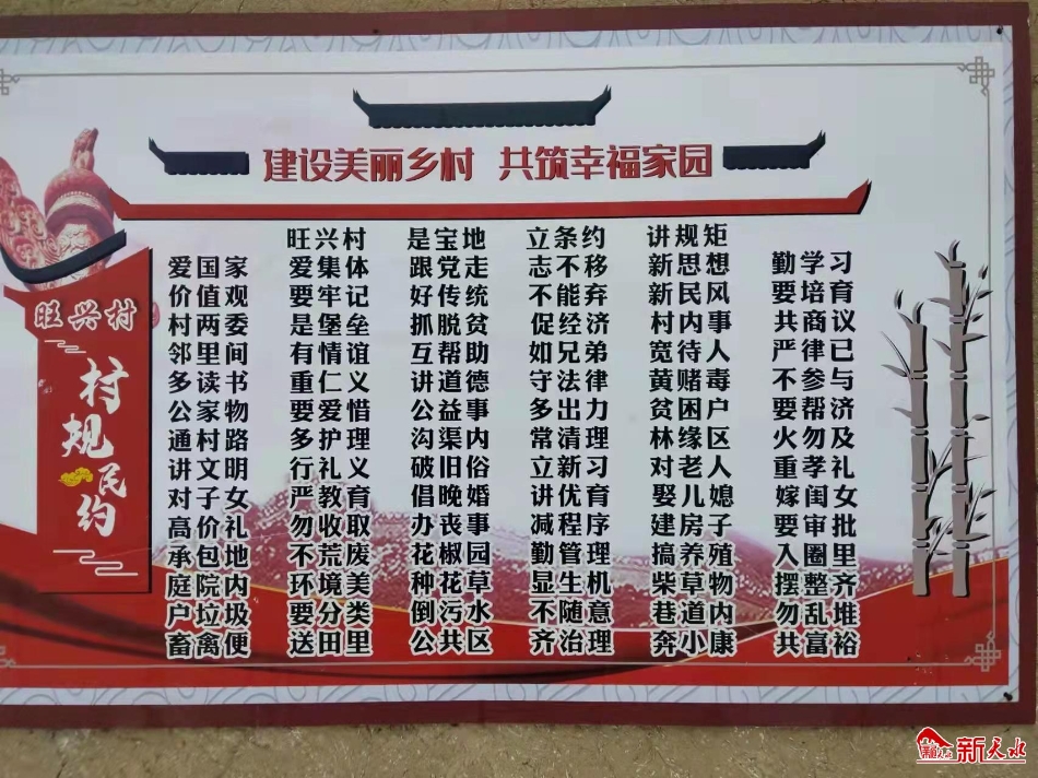 把文明新风种进农民心田,新风进万家移风易俗