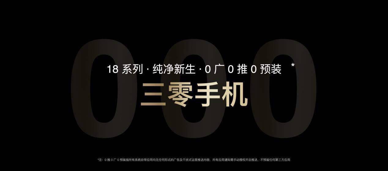 吉利收购魅族是好是坏,曝吉利拟收购魅族手机