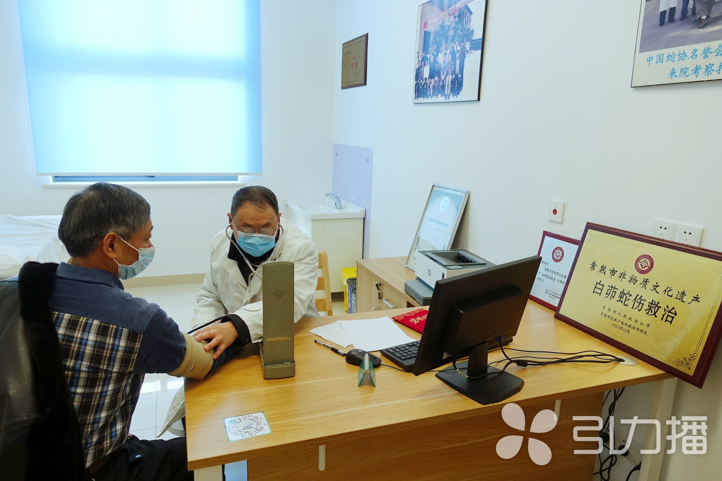 白茆蛇伤救治入选常熟非遗