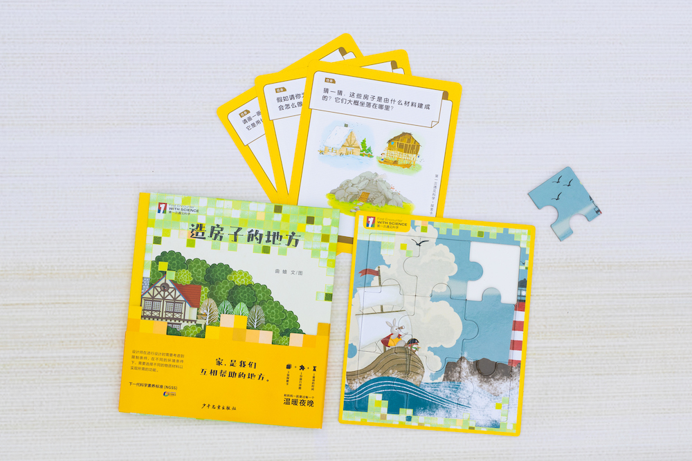 科学不等于常识,科学不等于知识