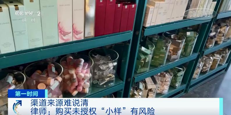 售卖大牌化妆品小样,怎么卖化妆品小样不犯法