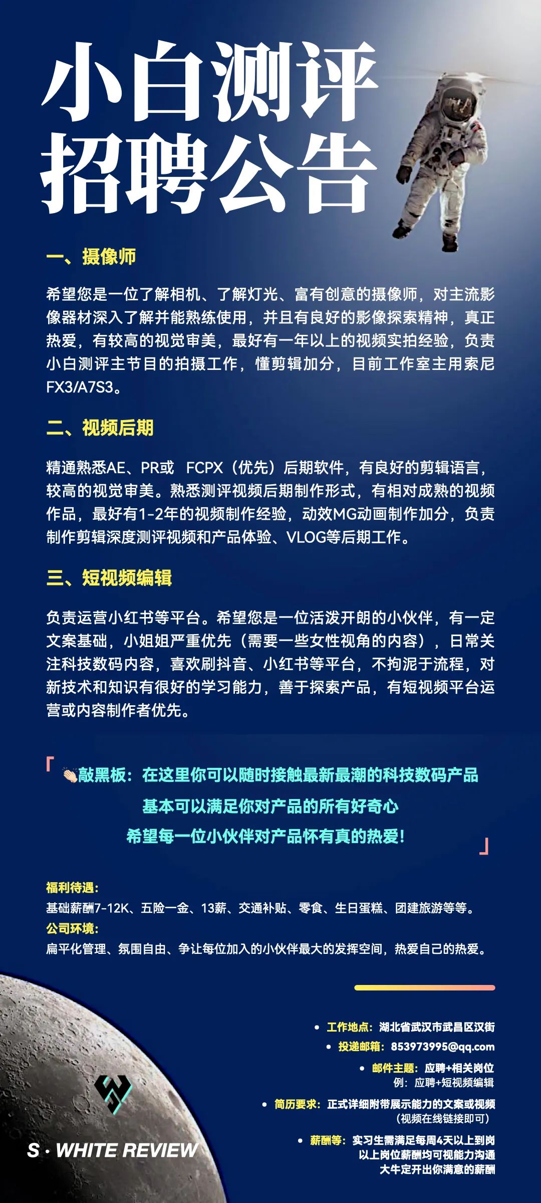 oppofindx5pro几月发布,oppofindx5pro马里亚纳海沟