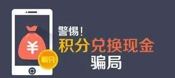 春节期间网警提醒,丹东警方最新消息今天