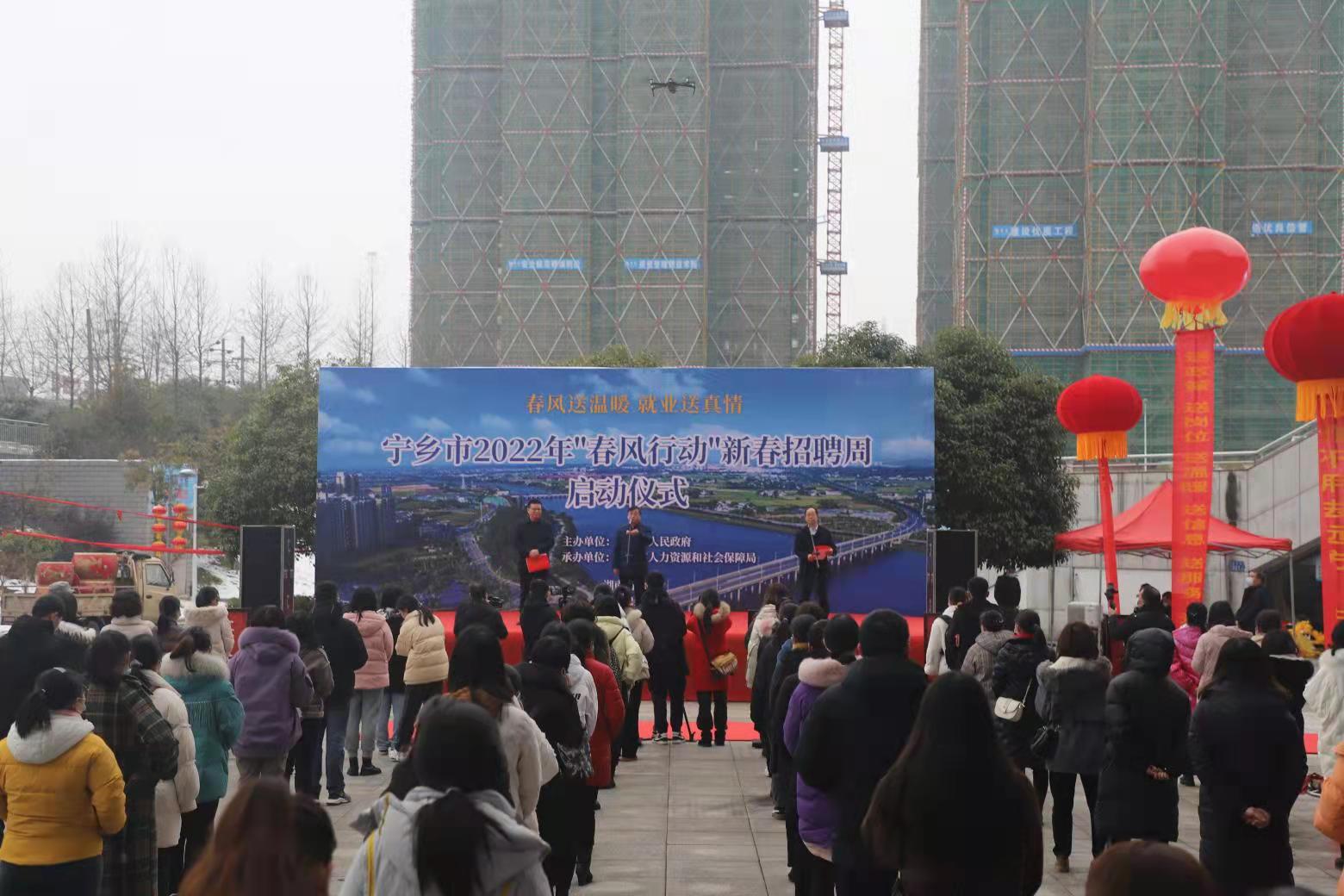 宁乡2023春风行动招聘会直播间,房县春风行动最新招聘