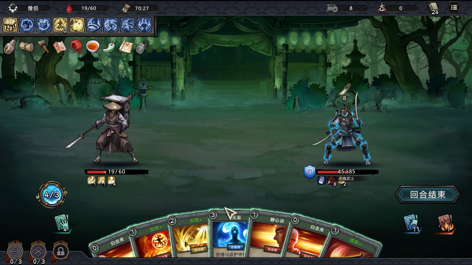 switch森久城物语测评,森久城物语魔改版