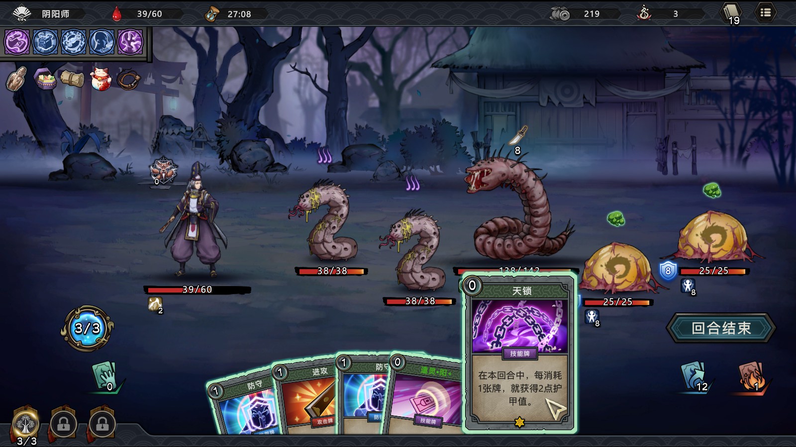 switch森久城物语测评,森久城物语魔改版