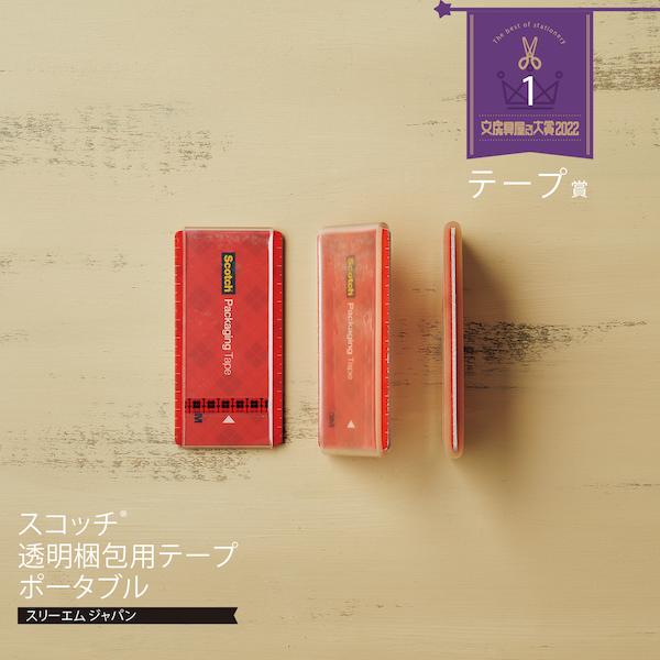 日本文具大赏2023前十名的笔,2023日本文具大赏揭秘