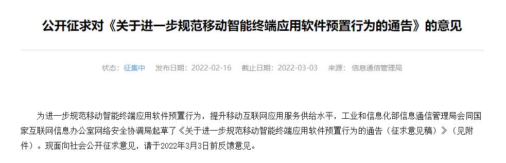 手机可以一键删除不要的软件吗,手机删不了软件怎么办