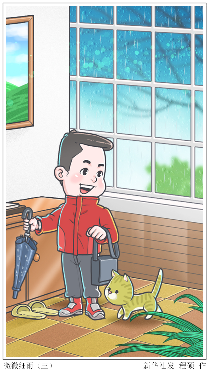 二十四节气雨水晴朗,二十四节气雨水纯视频