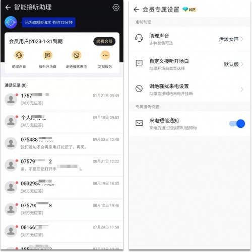 QQ同步助手手机版,qq同步助手怎么将app导入到新手机