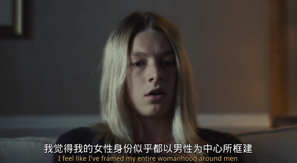 《亢奋》：性与*品毒**背后，Z世代的伤感自白