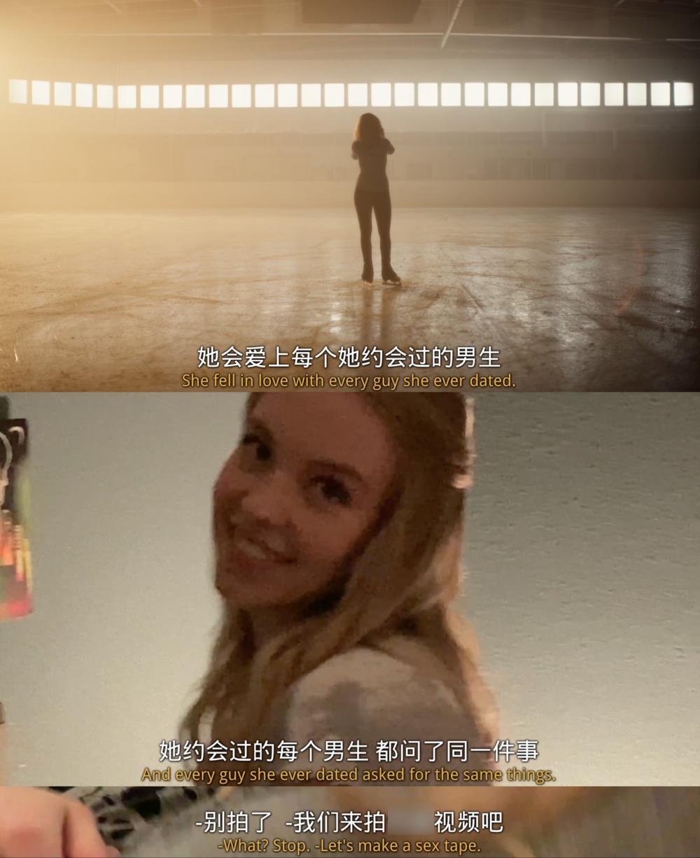 《亢奋》：性与*品毒**背后，Z世代的伤感自白