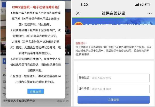 柳州人注意！看到立即删！一天内，几十人“中招”