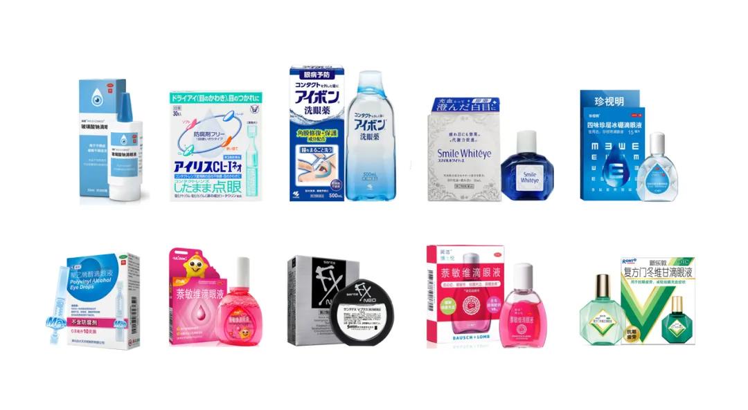 最畅销的眼药水推荐,瑞珠眼药水推荐