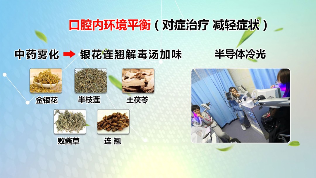 口腔溃疡反复发作，是缺维生素了？你可能一直都错了！改善口腔疾病，这个方法效果好