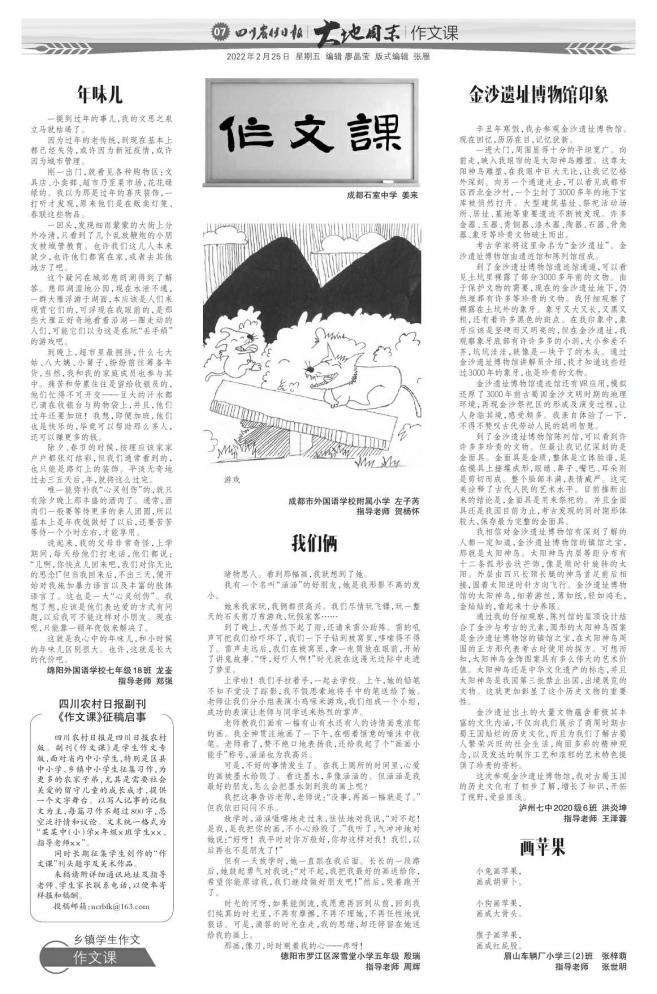 金沙遗址博物馆陈列馆建筑特征,金沙遗址文化博物馆