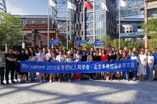 体育经纪人资格证考级,体育经纪人资格证报名通道