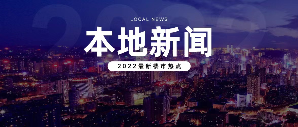 花果园3号线最新消息,花果园3号线东站最新视频