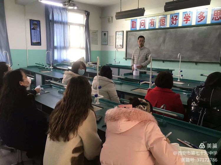 西安市第七十六中照片,西安市第七十六中学初中部怎么样