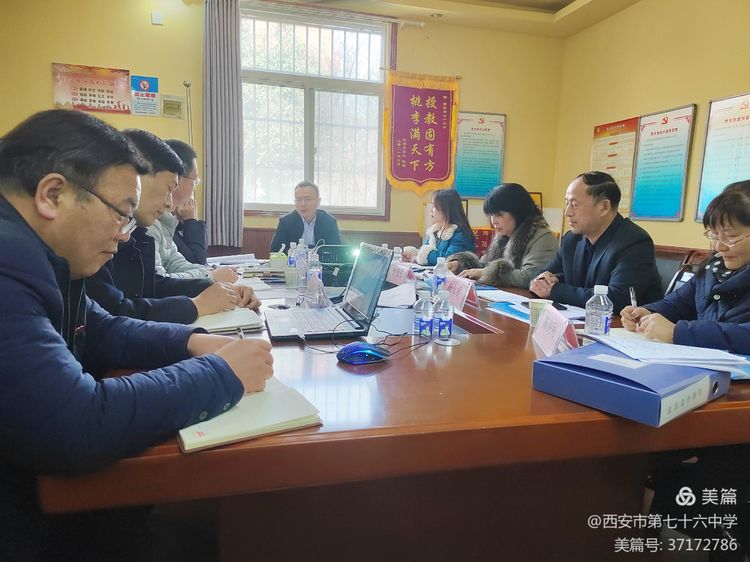 西安市第七十六中照片,西安市第七十六中学初中部怎么样