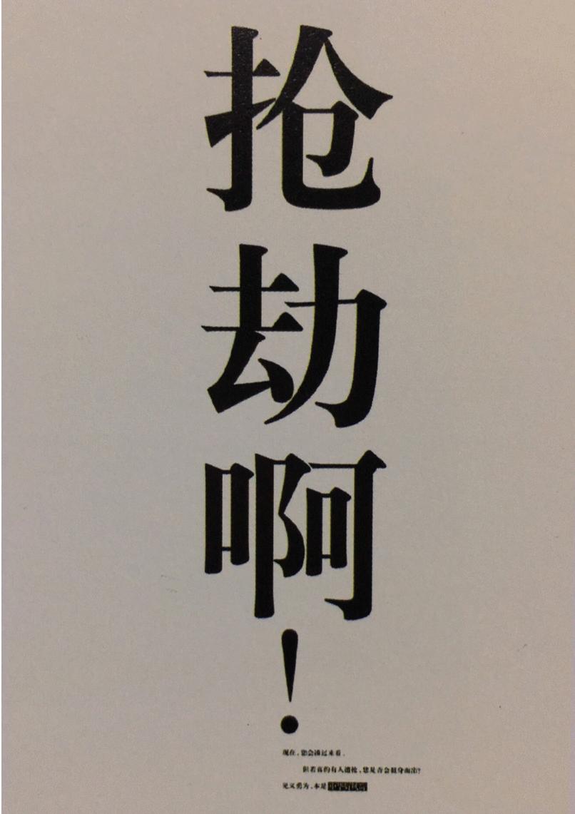 怎么写有内涵的广告,怎么做文字控广告