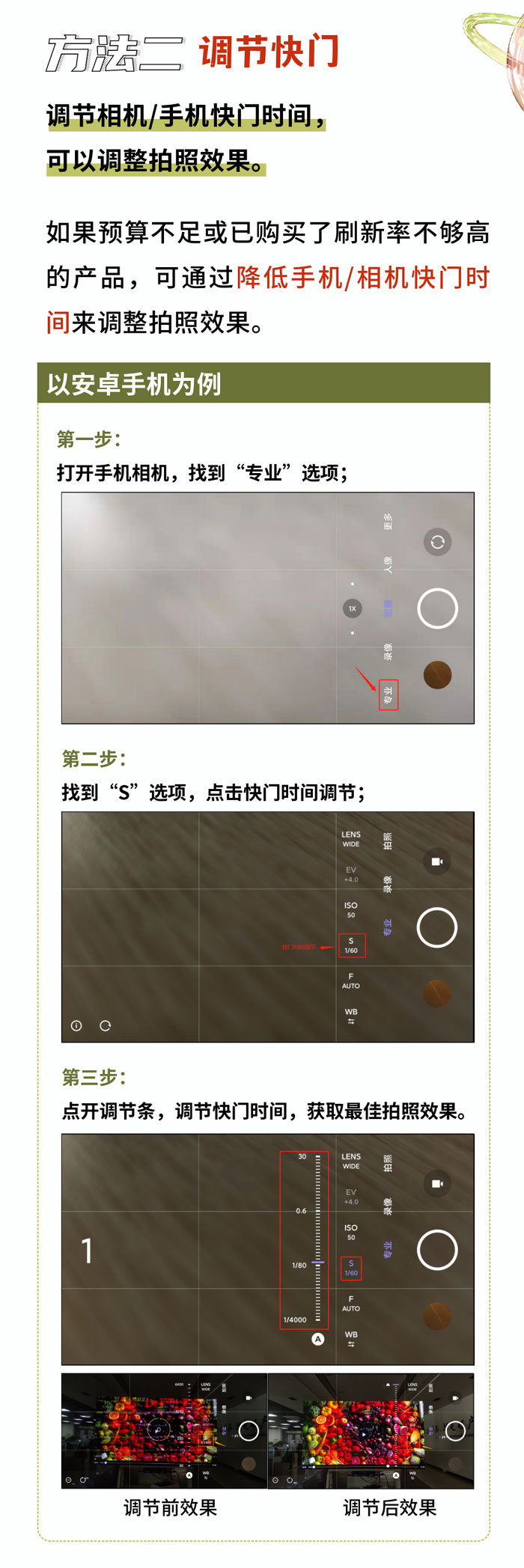 高色域led显示屏推荐采购,高色域LED屏推荐