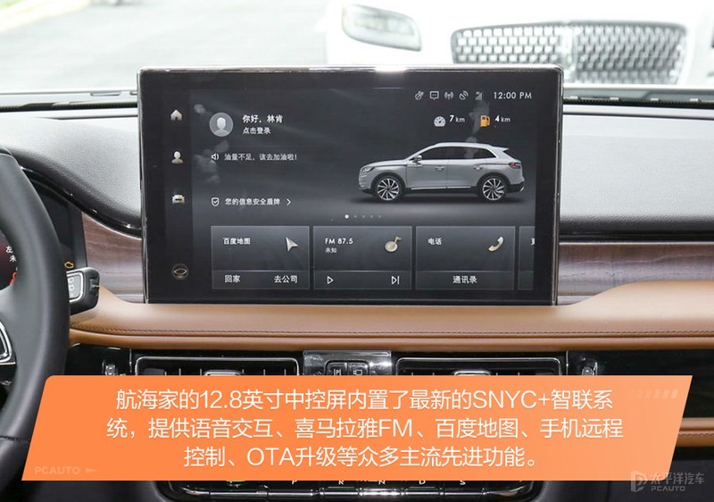 顶配间的较量林肯航海家vs奥迪q5l,林肯航海家对比奥迪q5l