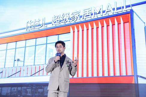 住范儿超级家居mall,住范儿超级家居mall优惠团购