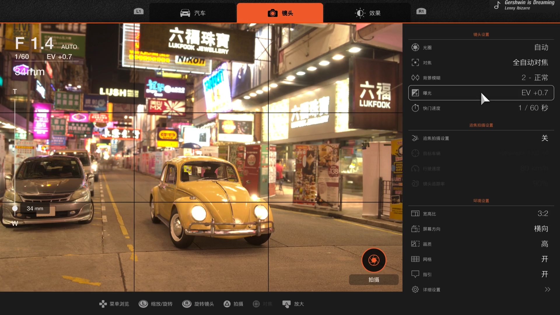 gt赛车7更新1.08,gt赛车7评测