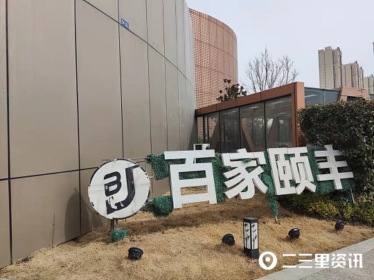 投资商铺返租金是否靠谱,投资商铺返租费