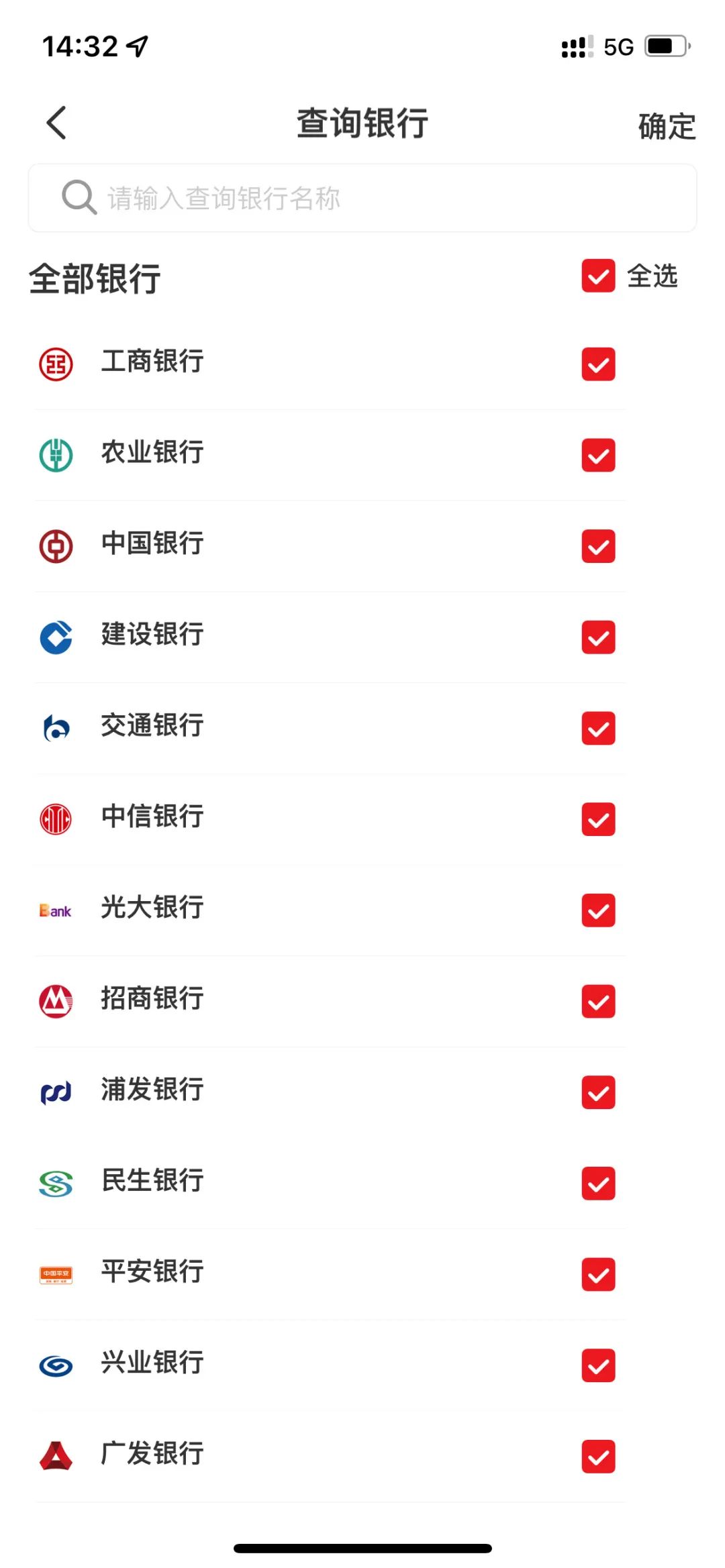 法院怎么查询个人名下银行卡,怎么查询自己名下银行卡余额