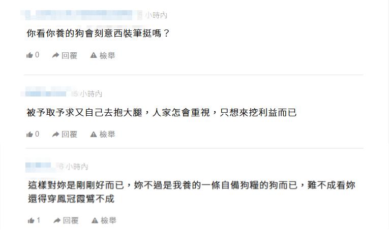 台媒：美方窜访团成员穿花袜子见蔡英文不合礼仪，但台官员没辙